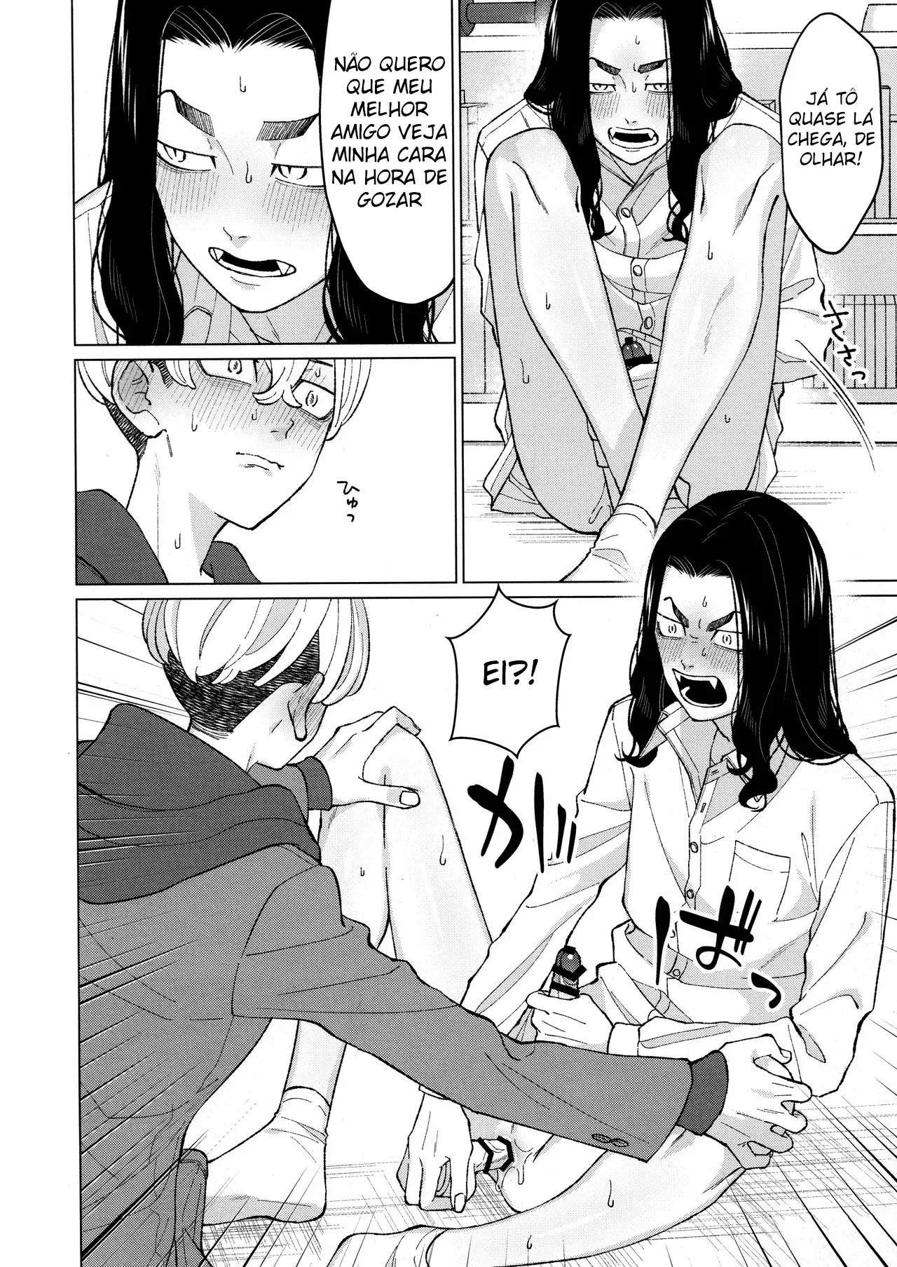 Ore o Dildo ni shite kudasai!! by Sanpa