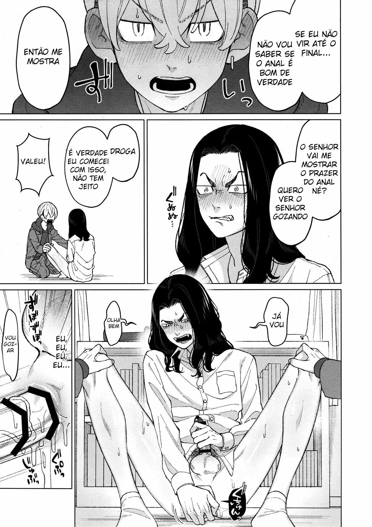 Ore o Dildo ni shite kudasai!! by Sanpa