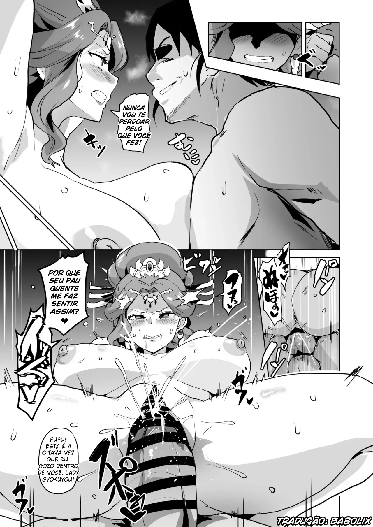 Goshujin-sama no Otoshigoto by Sanatuki