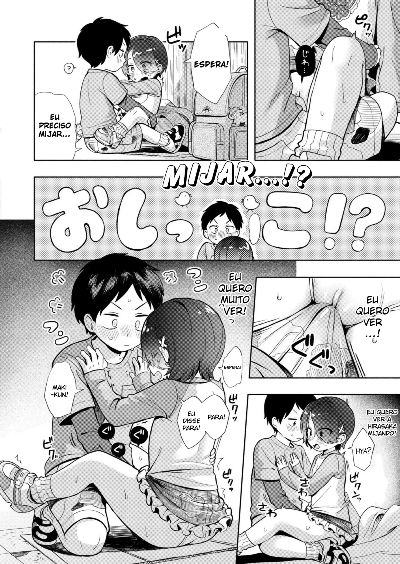 Himitsugoto by Annomike
