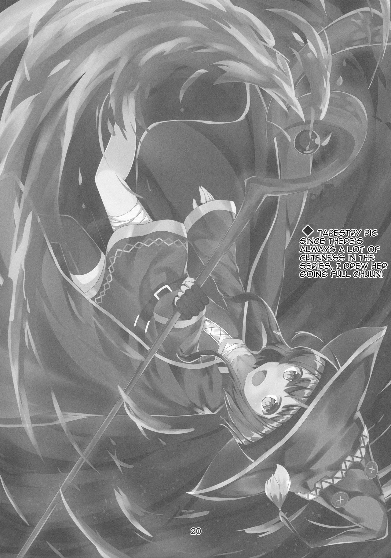 Megumin ga Josei no Miryoku o Misete kurerutte by Akae Neo