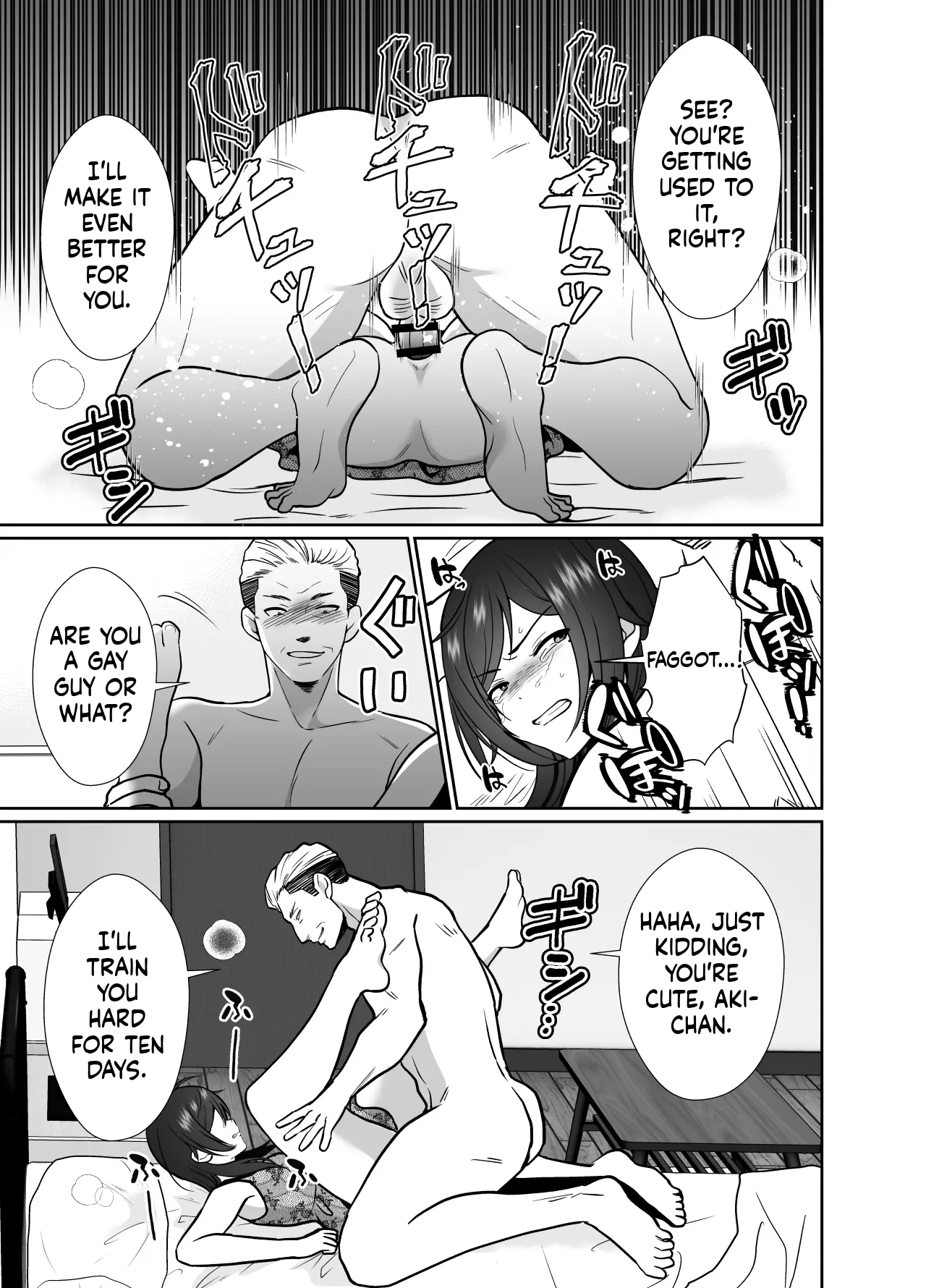 Daikirai na Oji-san to 10-kakan Mesuiki Challenge by Taguchi Mo...