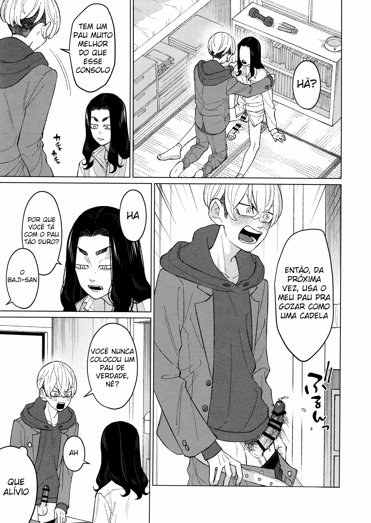 Ore o Dildo ni shite kudasai!! by Sanpa