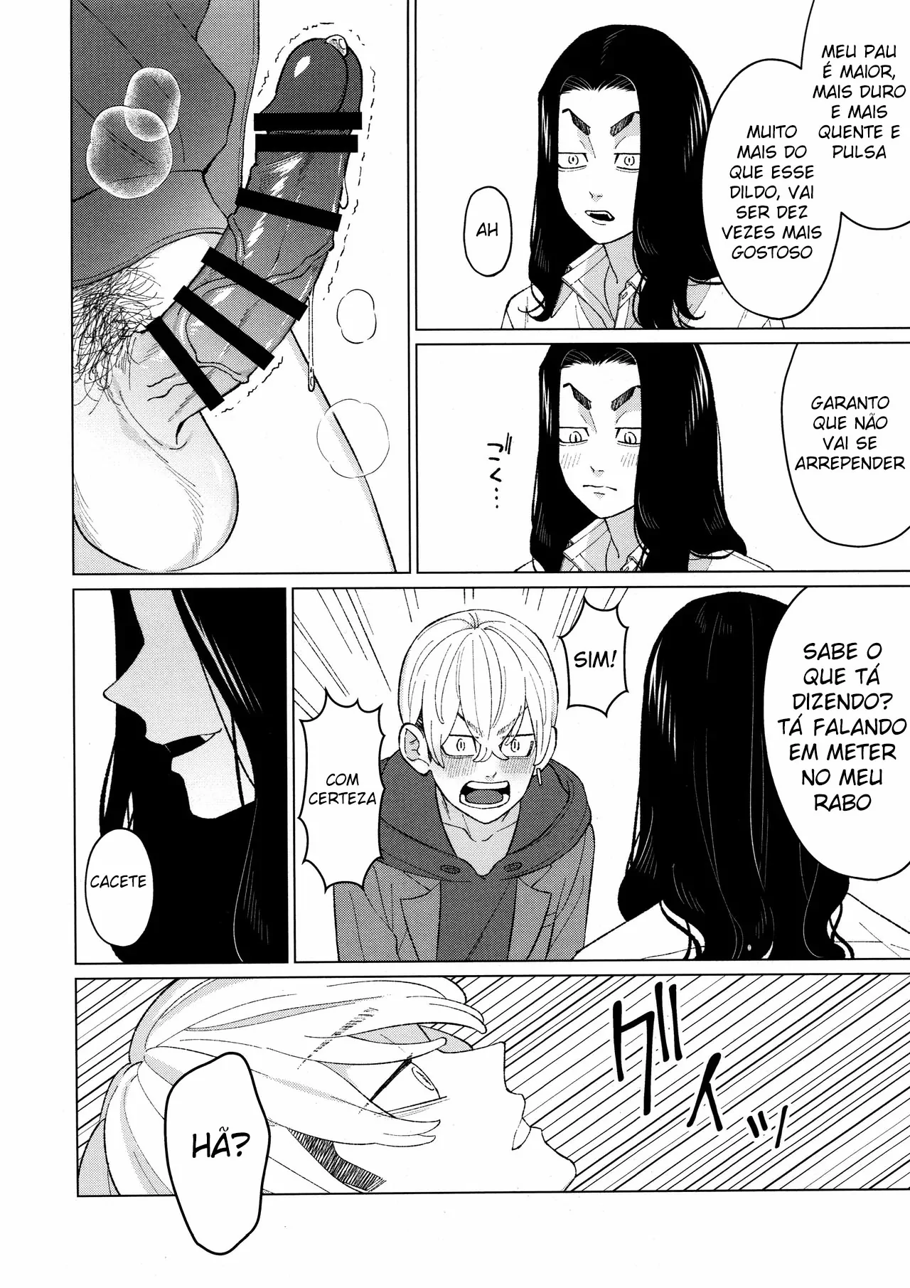 Ore o Dildo ni shite kudasai!! by Sanpa