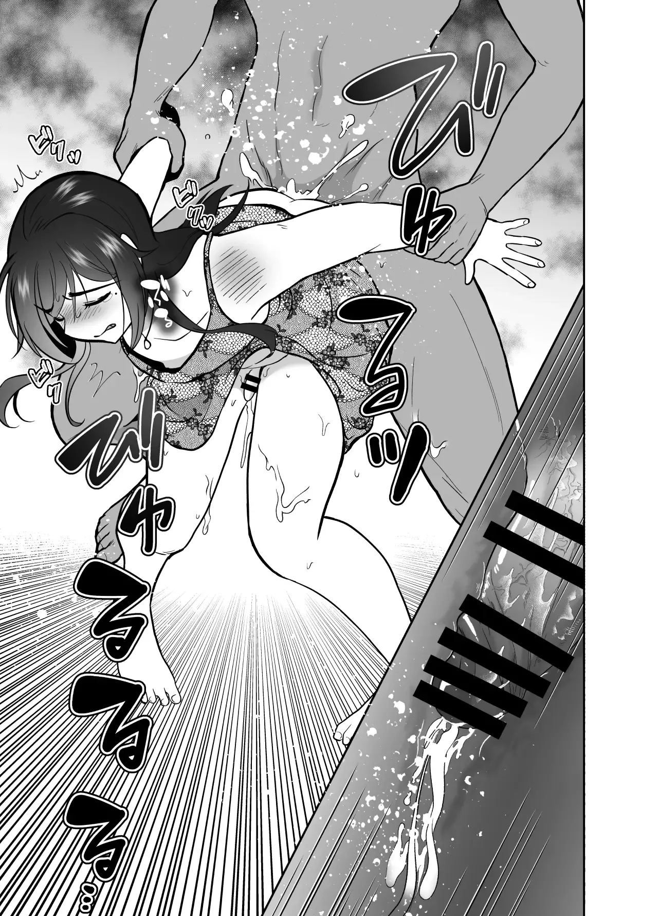 Daikirai na Oji-san to 10-kakan Mesuiki Challenge by Taguchi Mo...