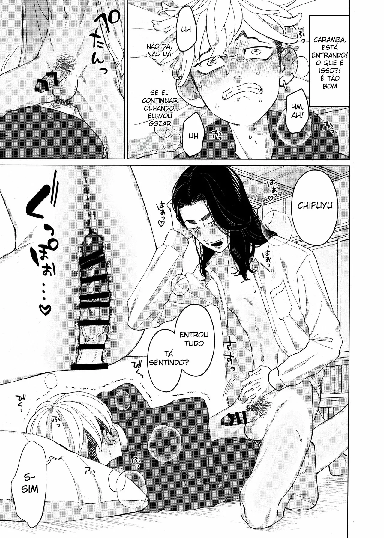Ore o Dildo ni shite kudasai!! by Sanpa