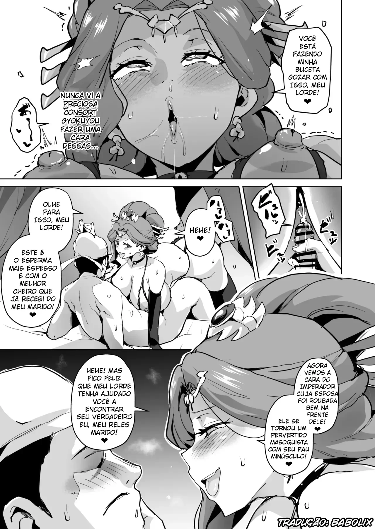 Goshujin-sama no Otoshigoto by Sanatuki