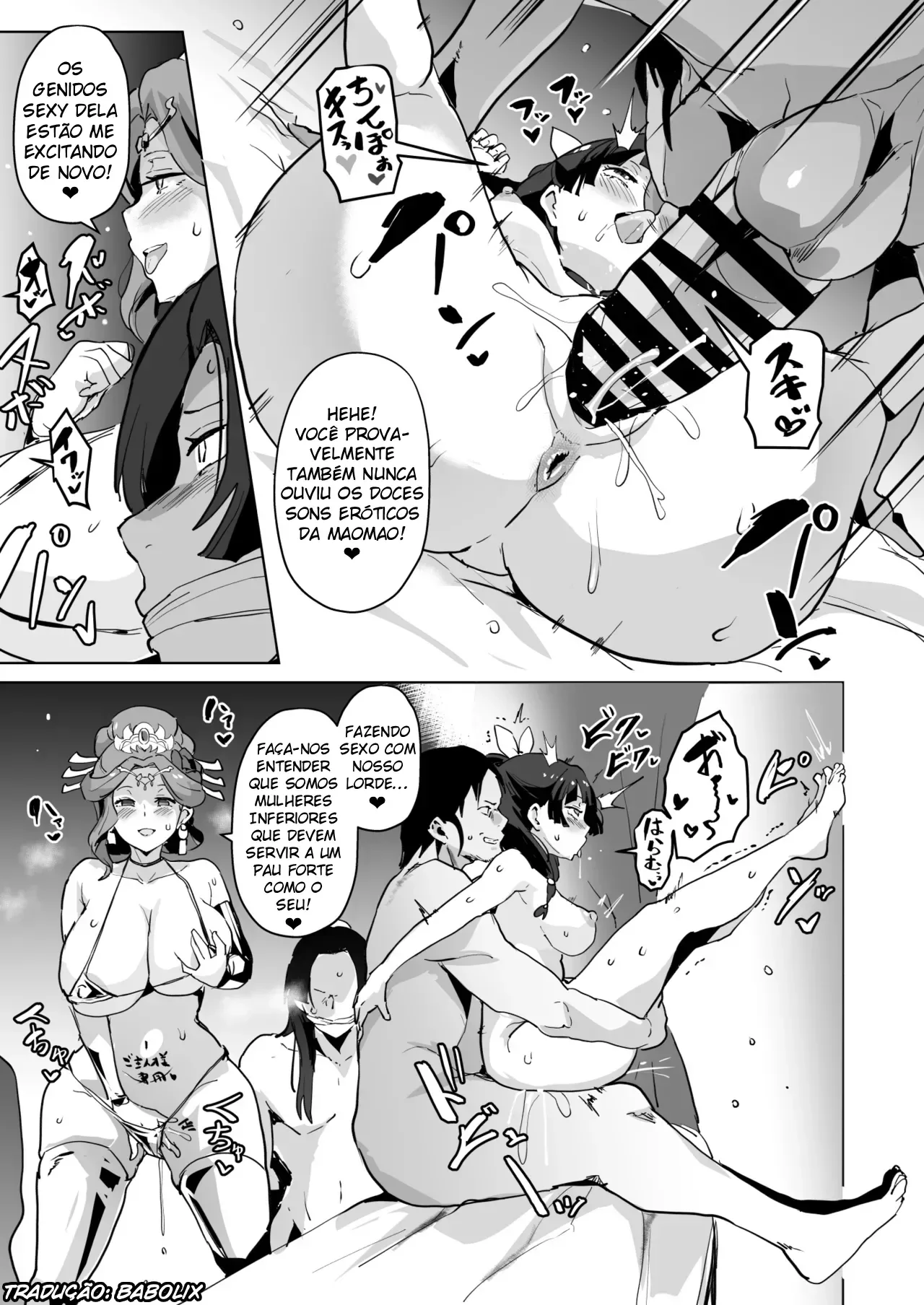 Goshujin-sama no Otoshigoto by Sanatuki