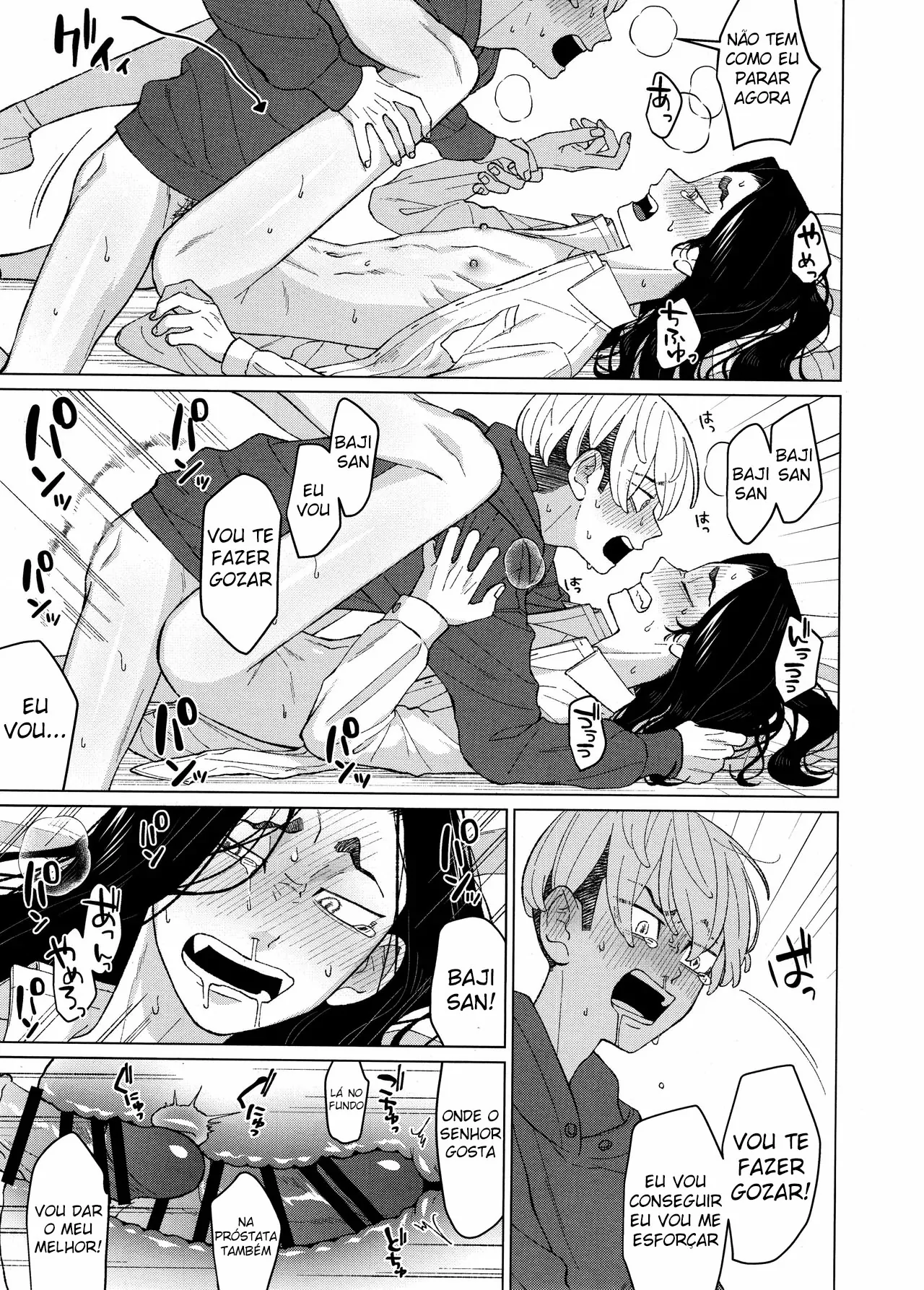 Ore o Dildo ni shite kudasai!! by Sanpa