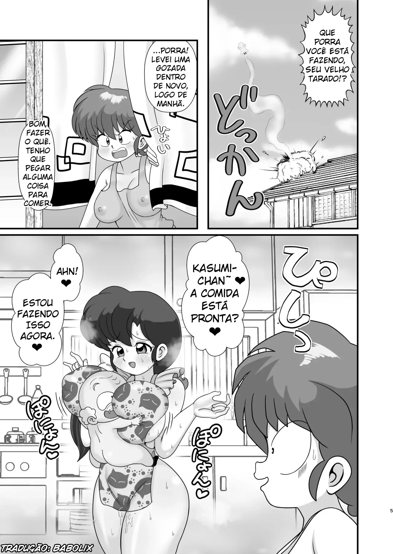 Ganso Musabetsu Tanetsuke-ryuu by Tsunamushi