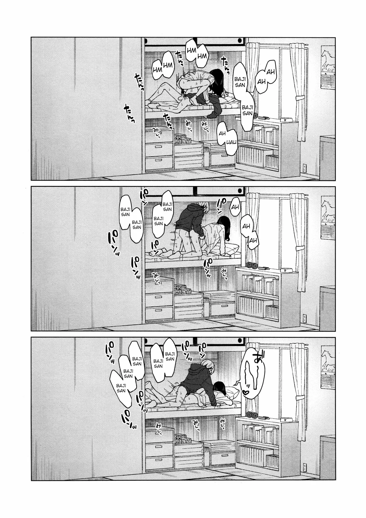 Ore o Dildo ni shite kudasai!! by Sanpa