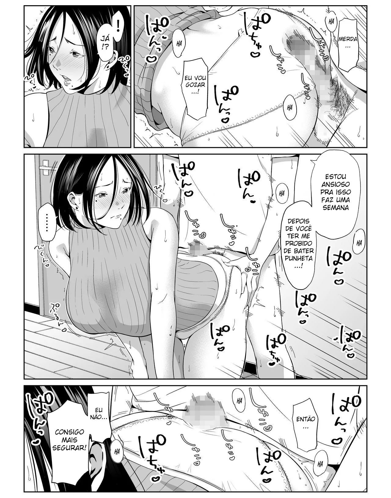 Boku no Daisuki na Kaa-san to Omou Zonbun Sex Dekiru Hi by Higehurai