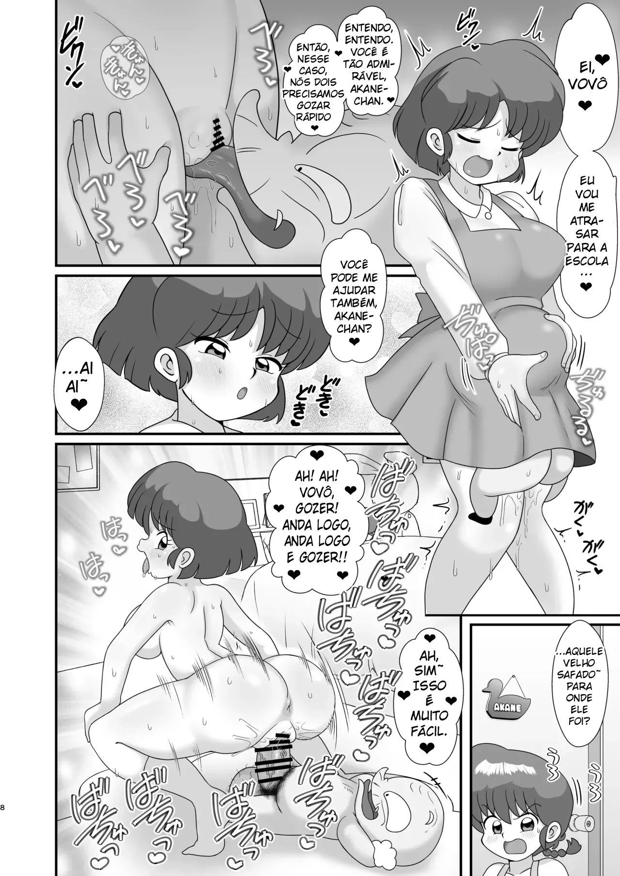 Ganso Musabetsu Tanetsuke-ryuu by Tsunamushi