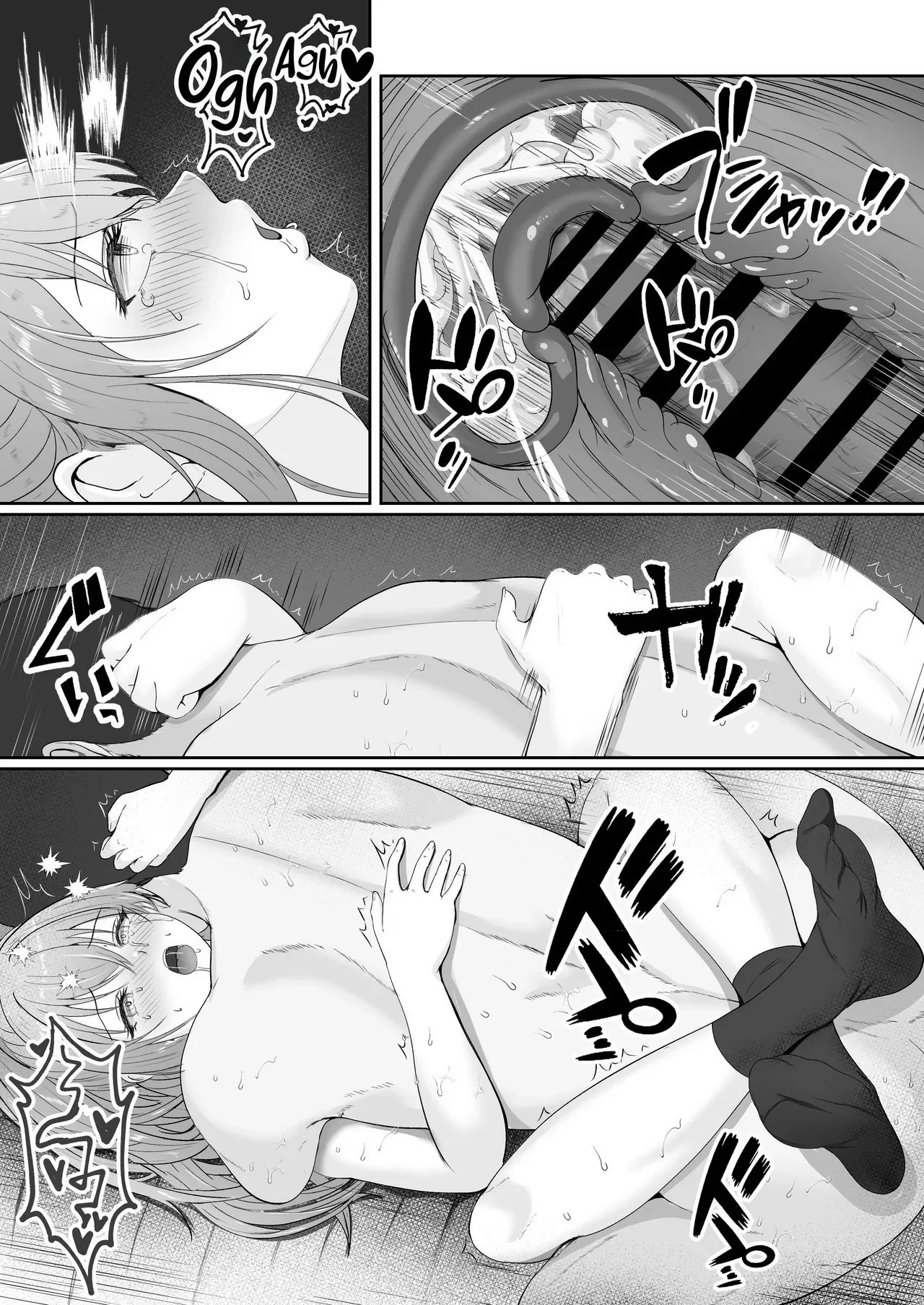 Half Gimai to no Amai Nichijou to Noumitsu Sex by Sanbalkin