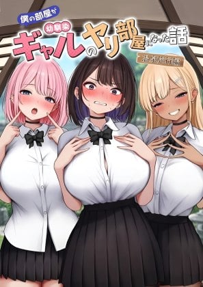 Mais informações sobre "Hentai Exclusivo"