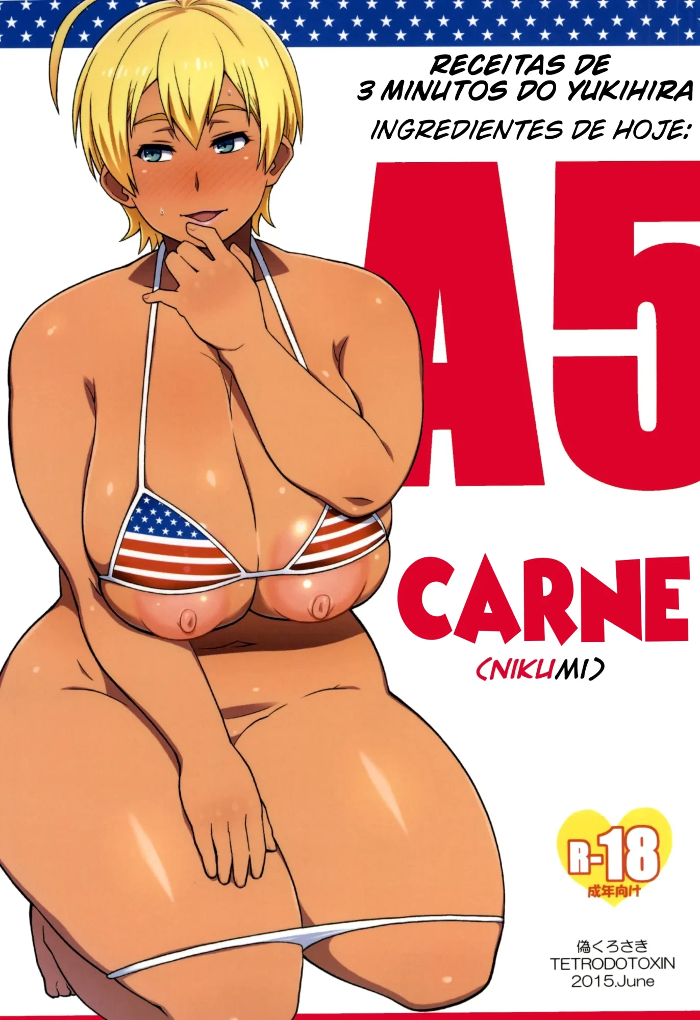 Mais informações sobre "Yukihira 3-pun Cooking - Kyou no Shokuzai A5 Nikumi"
