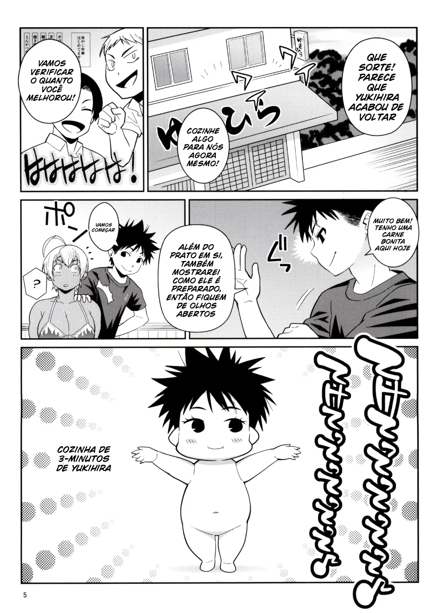 Yukihira 3-pun Cooking - Kyou no Shokuzai A5 Nikumi by Nise Kurosaki