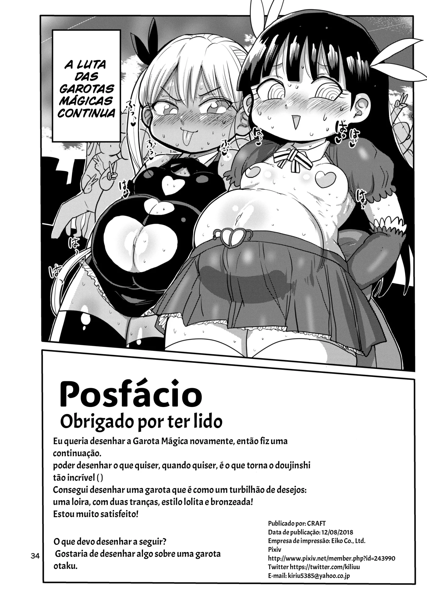 Yousei no Mahou Shoujo 2 by Kiliu
