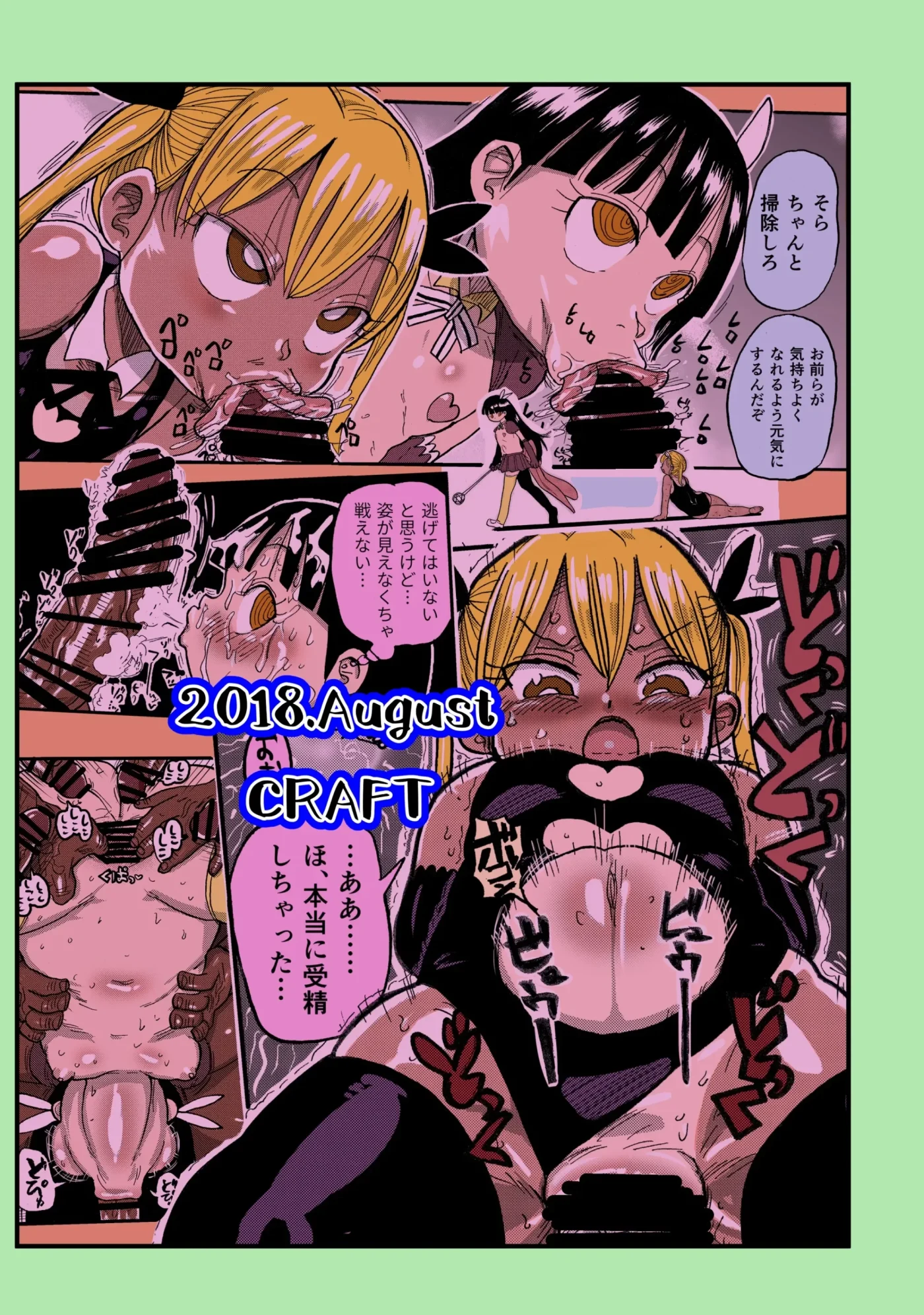 Yousei no Mahou Shoujo 2 by Kiliu