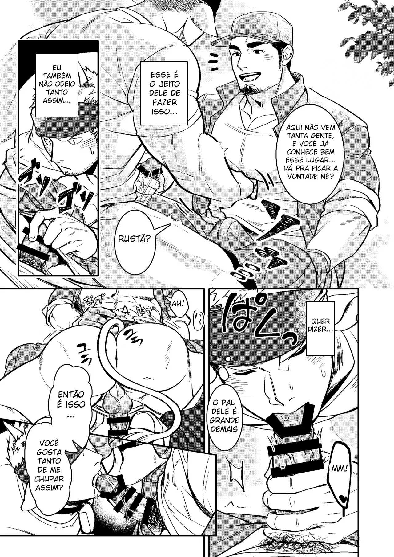 Sakunyu Bokujo by Cow Bell Gozufu