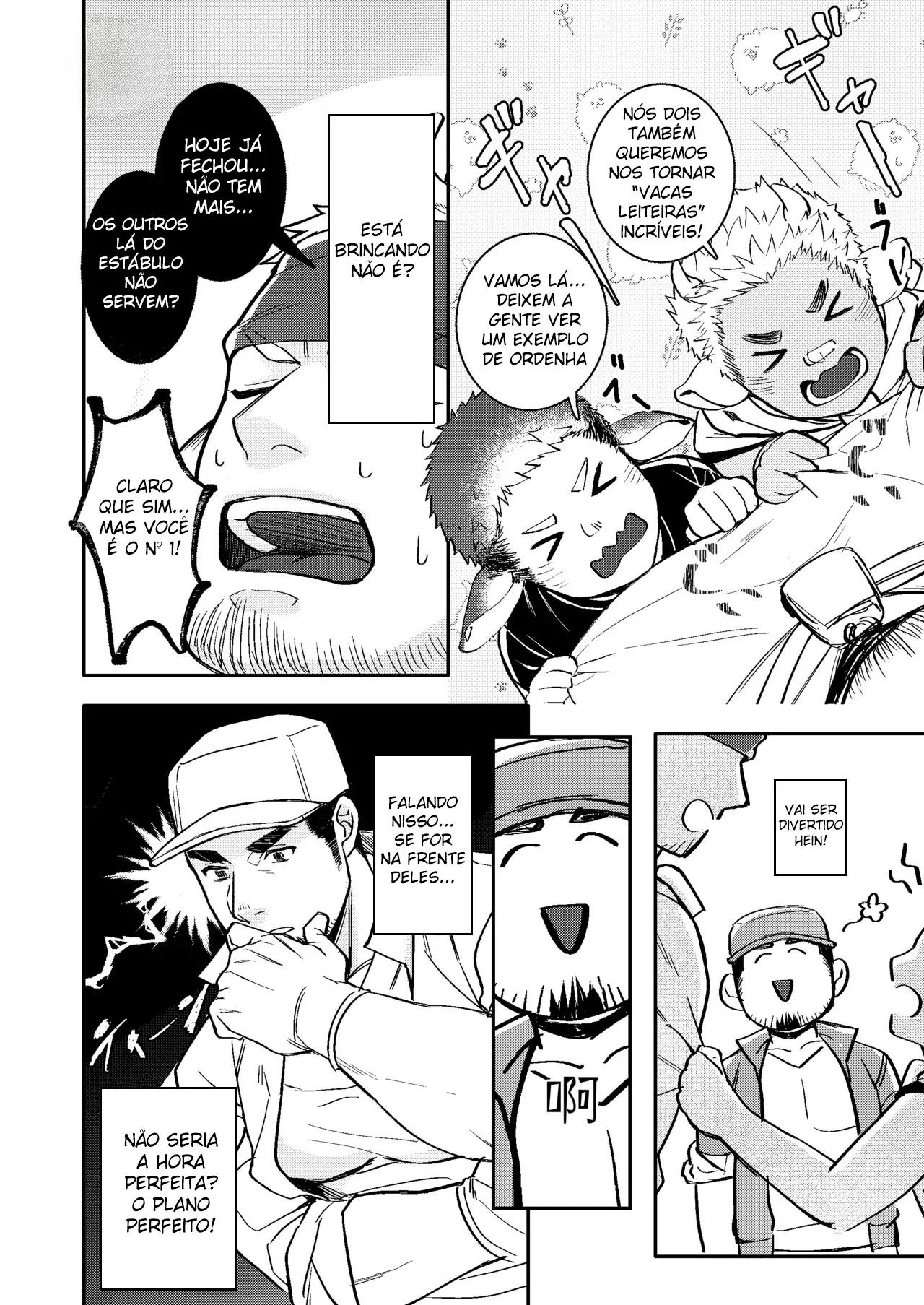Sakunyu Bokujo by Cow Bell Gozufu