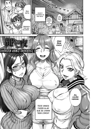 Nawa Nai Yoru