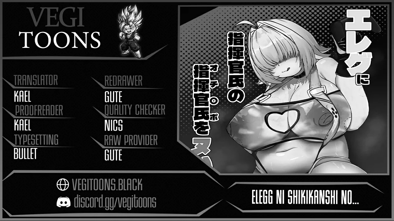 Elegg ni Shikikanshi no Ochinpo wo Nuitemorau Hanashi by Nikudoufu