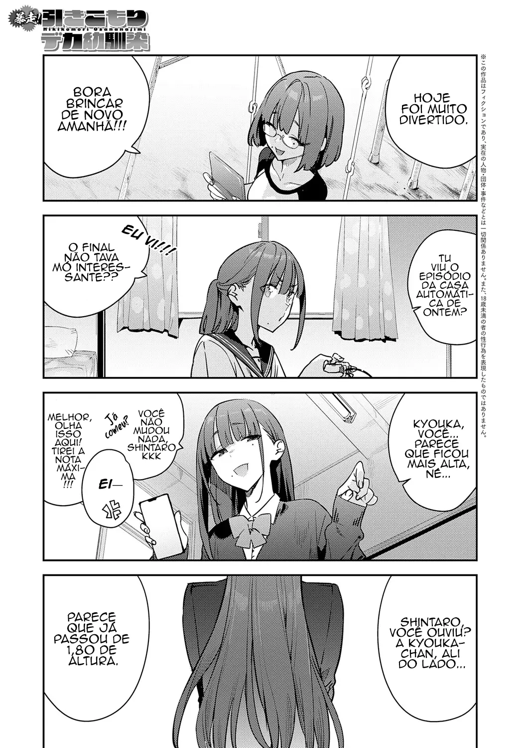Bousou! Hikikomori Deka Osananajimi by Enokido