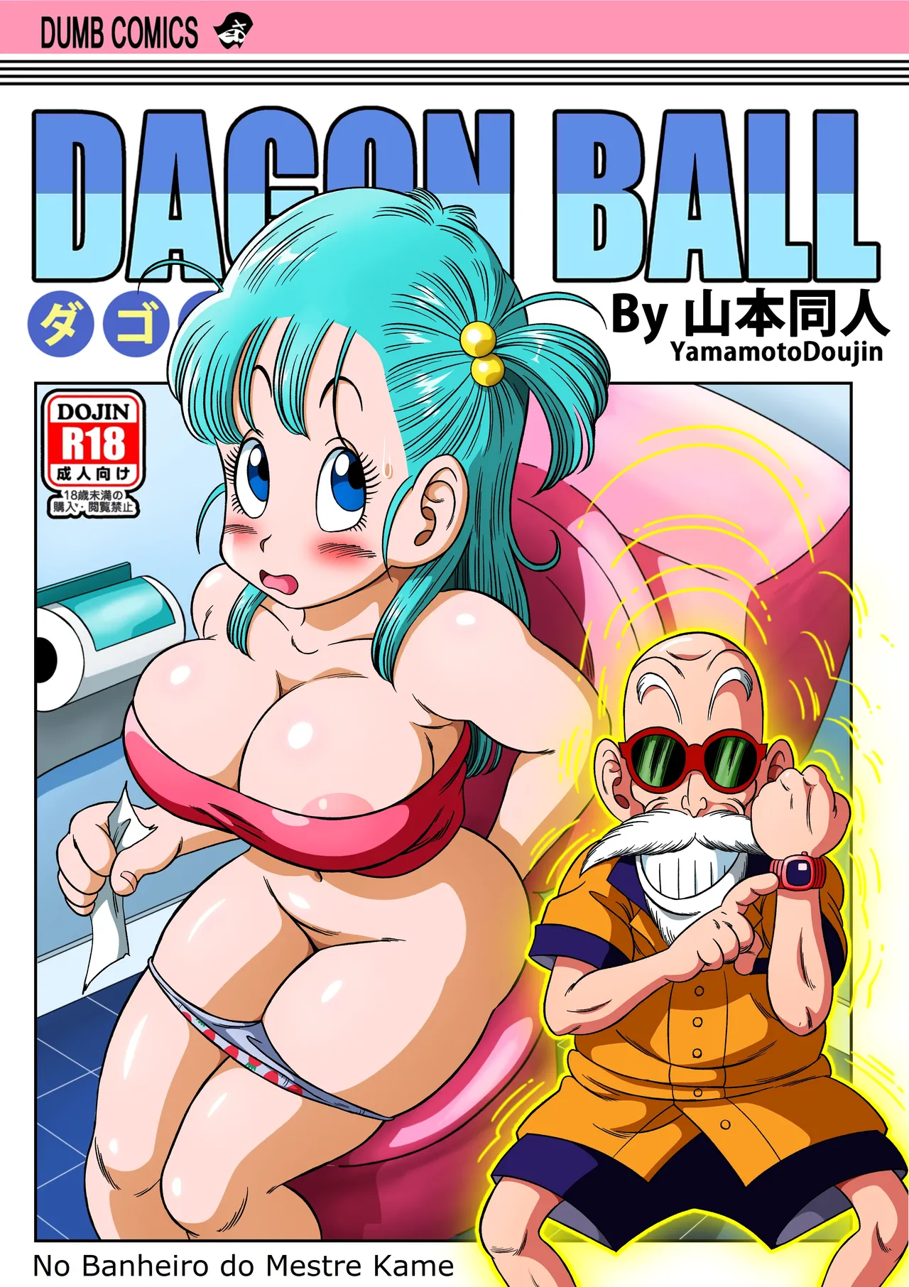 No Banheiro do Mestre Kame by Yamamoto