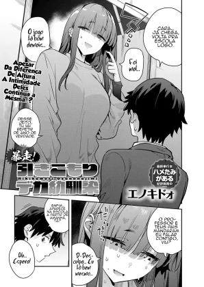Bousou! Hikikomori Deka Osananajimi