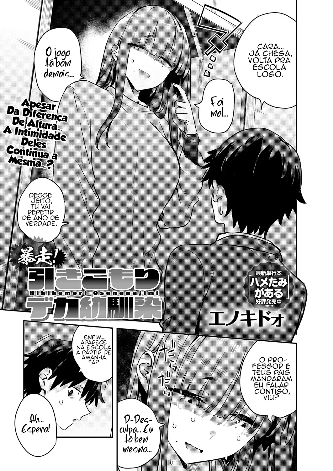 Bousou! Hikikomori Deka Osananajimi by Enokido