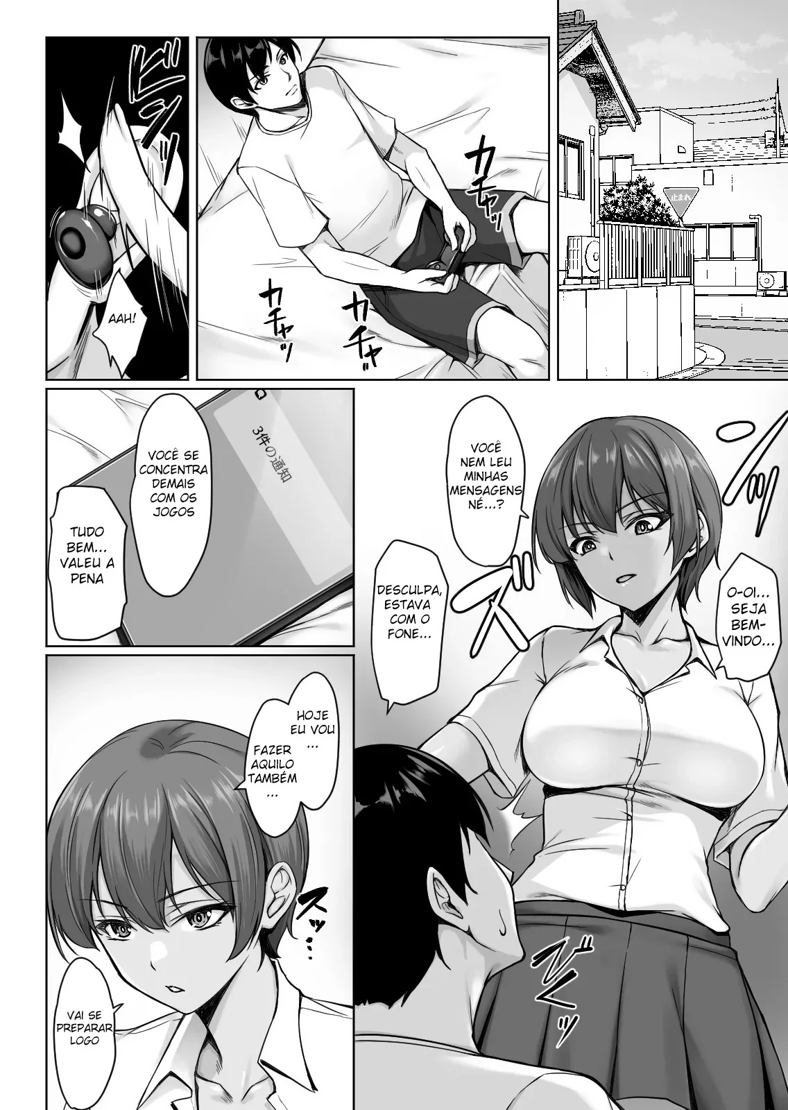 Sougo Onanii de Osananajimi wa Itsumo Iku! ~Kore Ijou Iku to Tomaranai yo?~ by Yuuriko