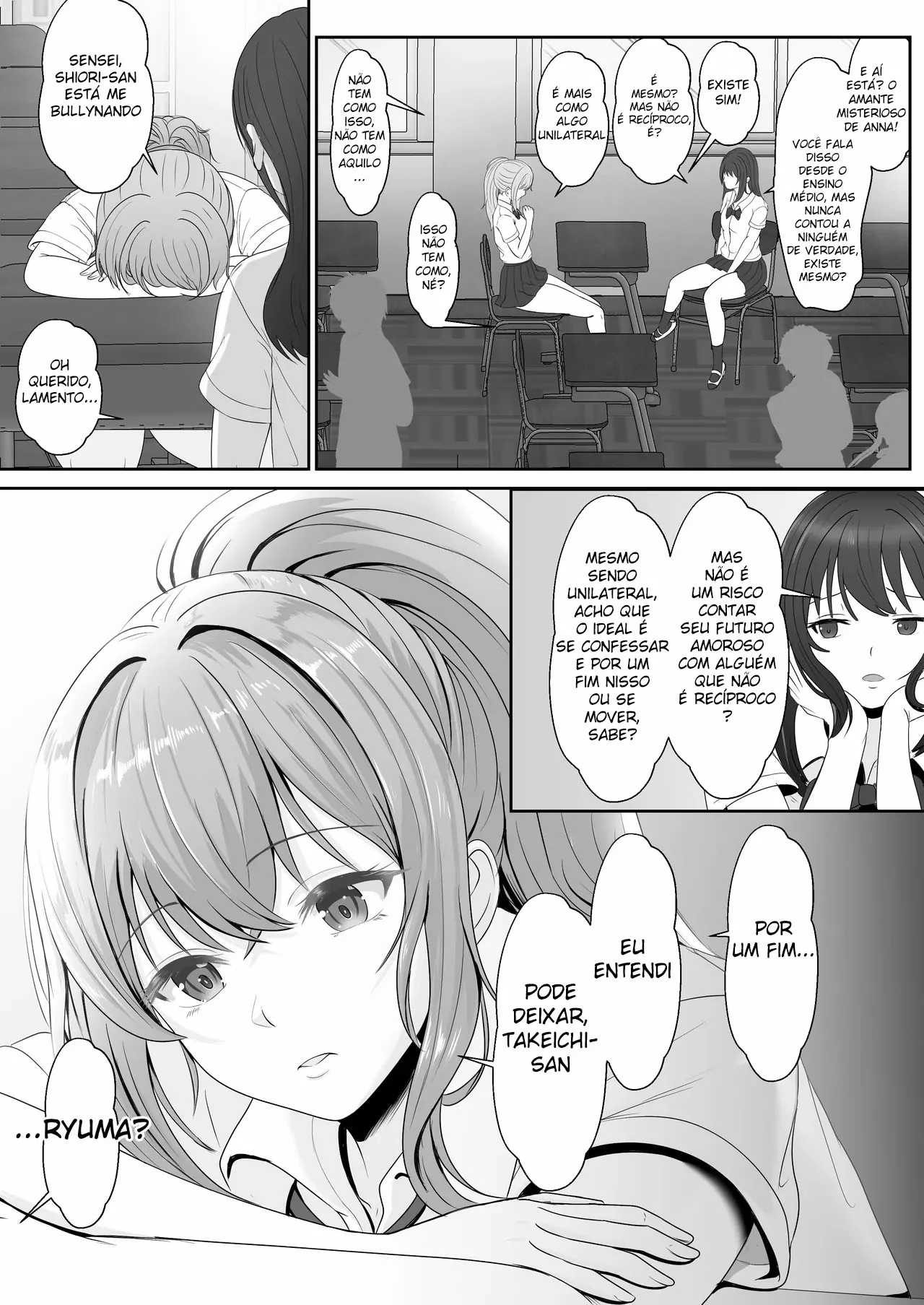 Gimai ga Suiminyaku Nomaseyou to Shite Kurun desu kedo… 2 by Sanbalkin