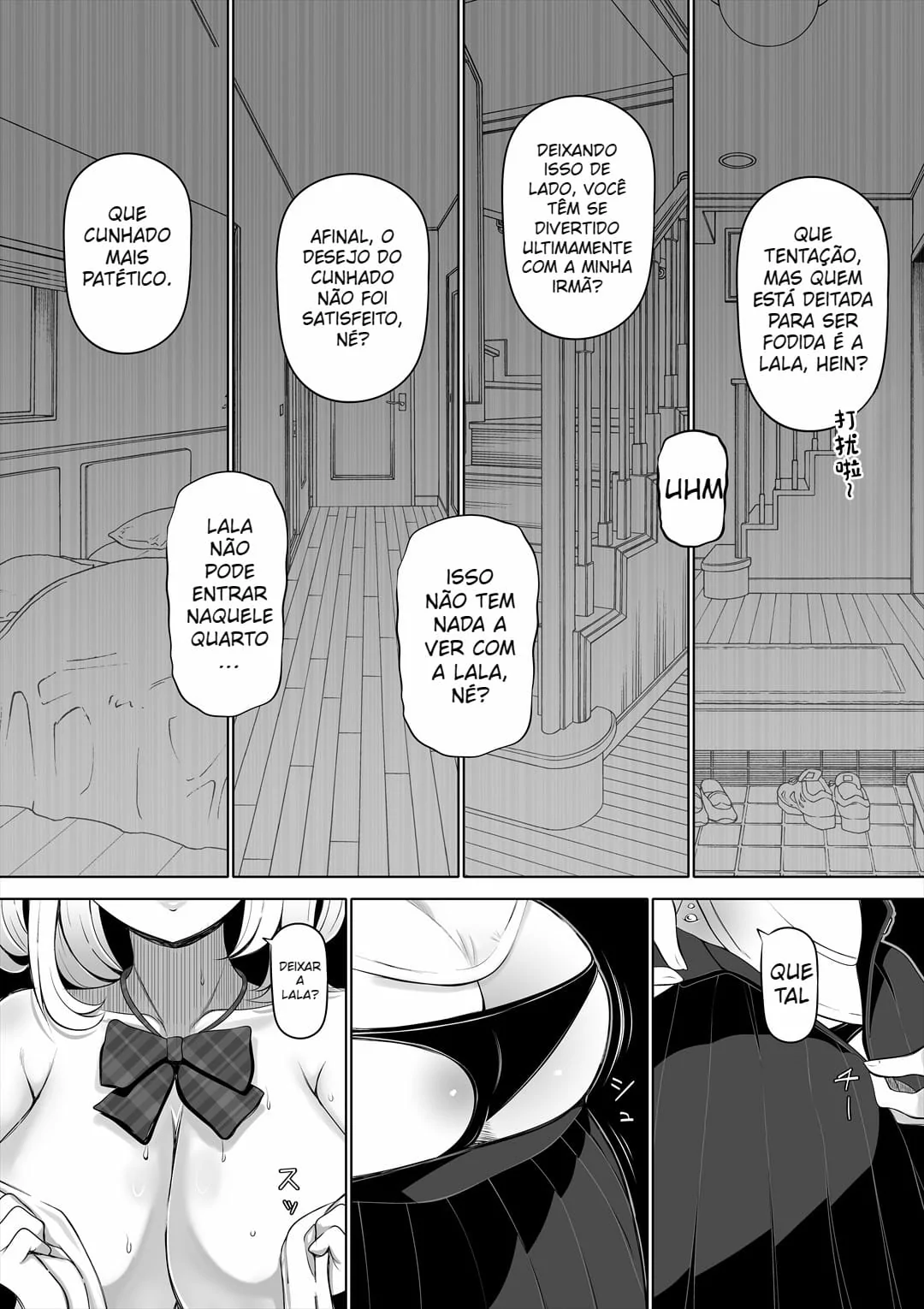 Tsuma no Imouto by Nemuneko