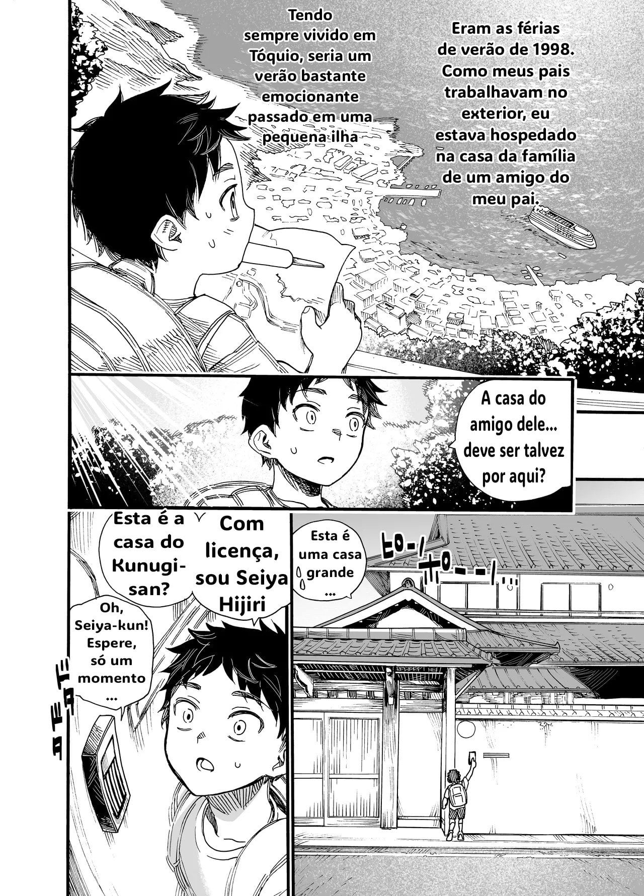 1998-Nen Natsu Yasumi by Nippa Ichiba