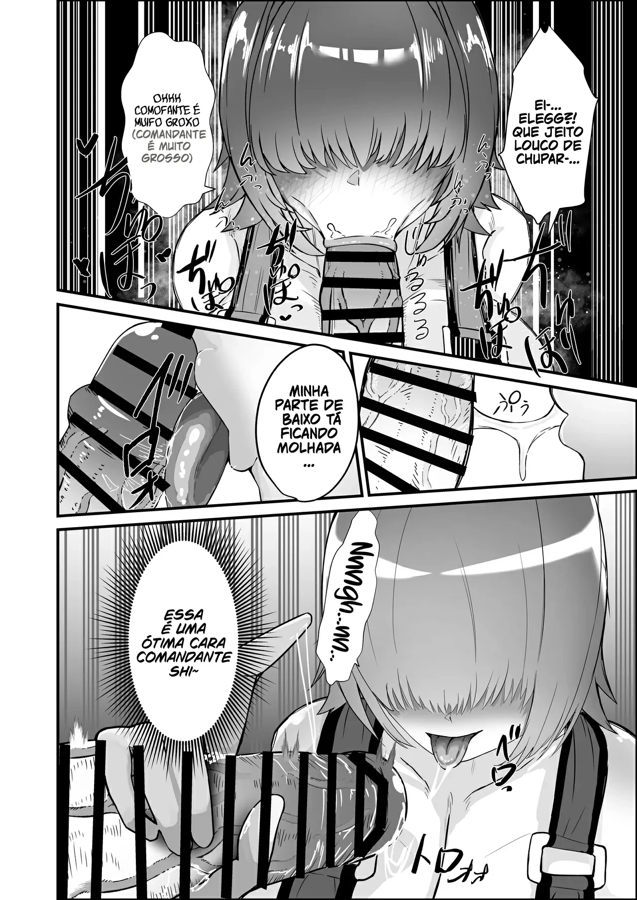 Elegg ni Shikikanshi no Ochinpo wo Nuitemorau Hanashi by Nikudoufu
