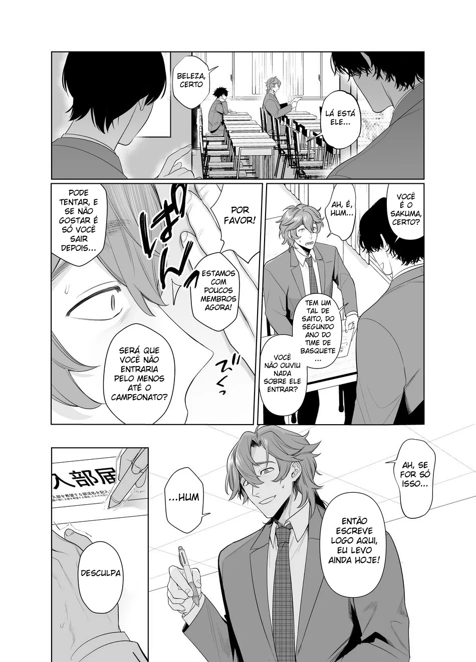 My Home is a Fuck Room by Teniya Yoshiwaki