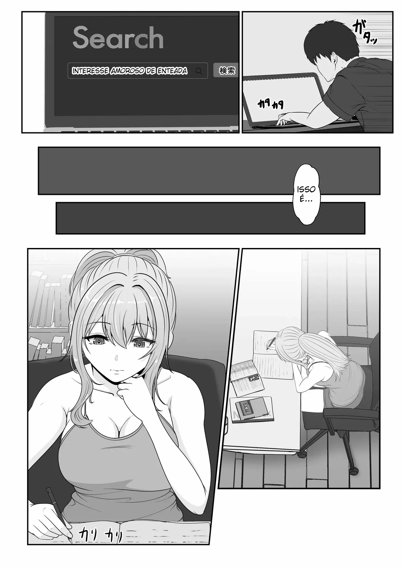 Gimai ga Suiminyaku Nomaseyou to Shite Kurun desu kedo… 2 by Sanbalkin