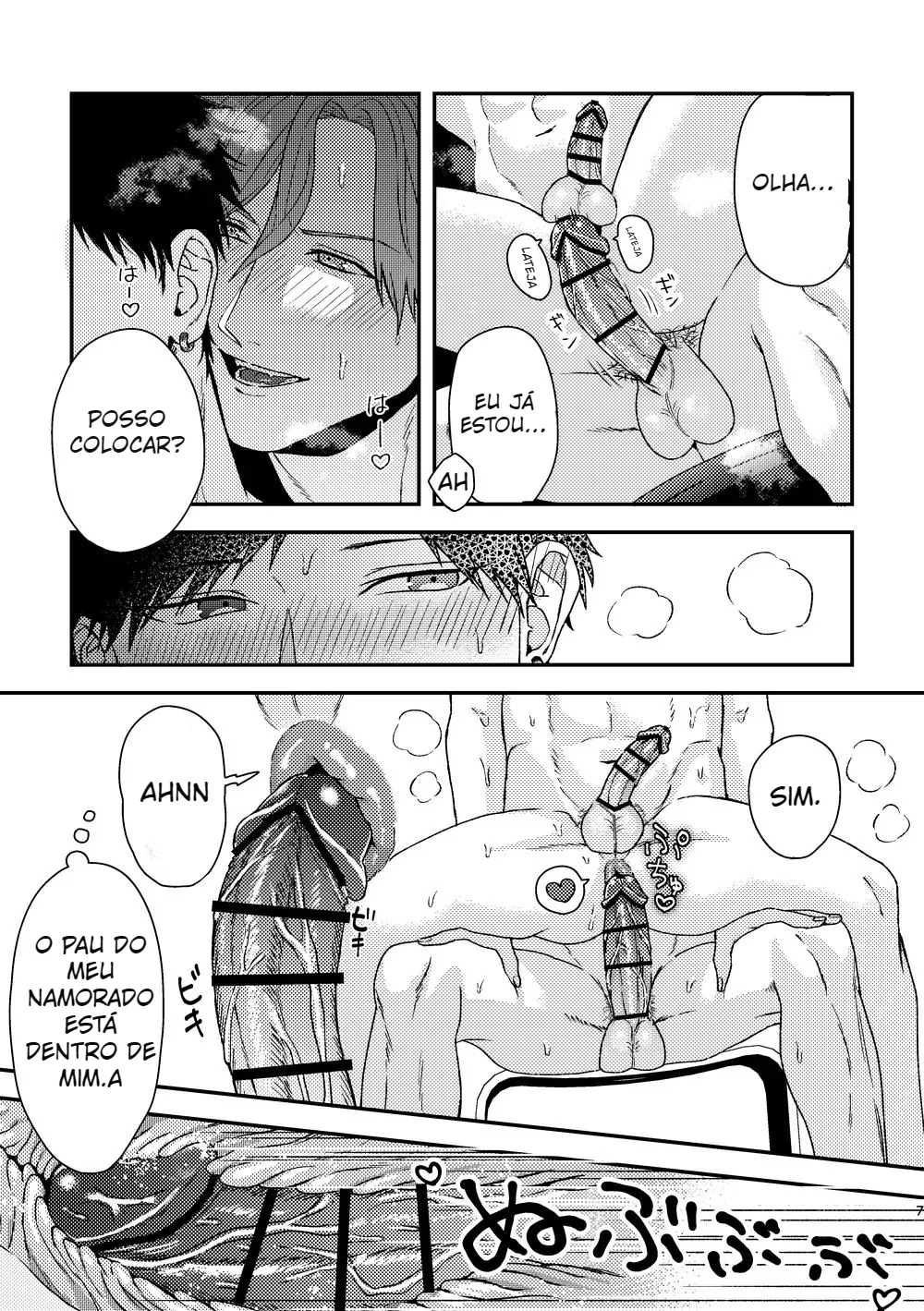 Can You Pee Well? by Wotame