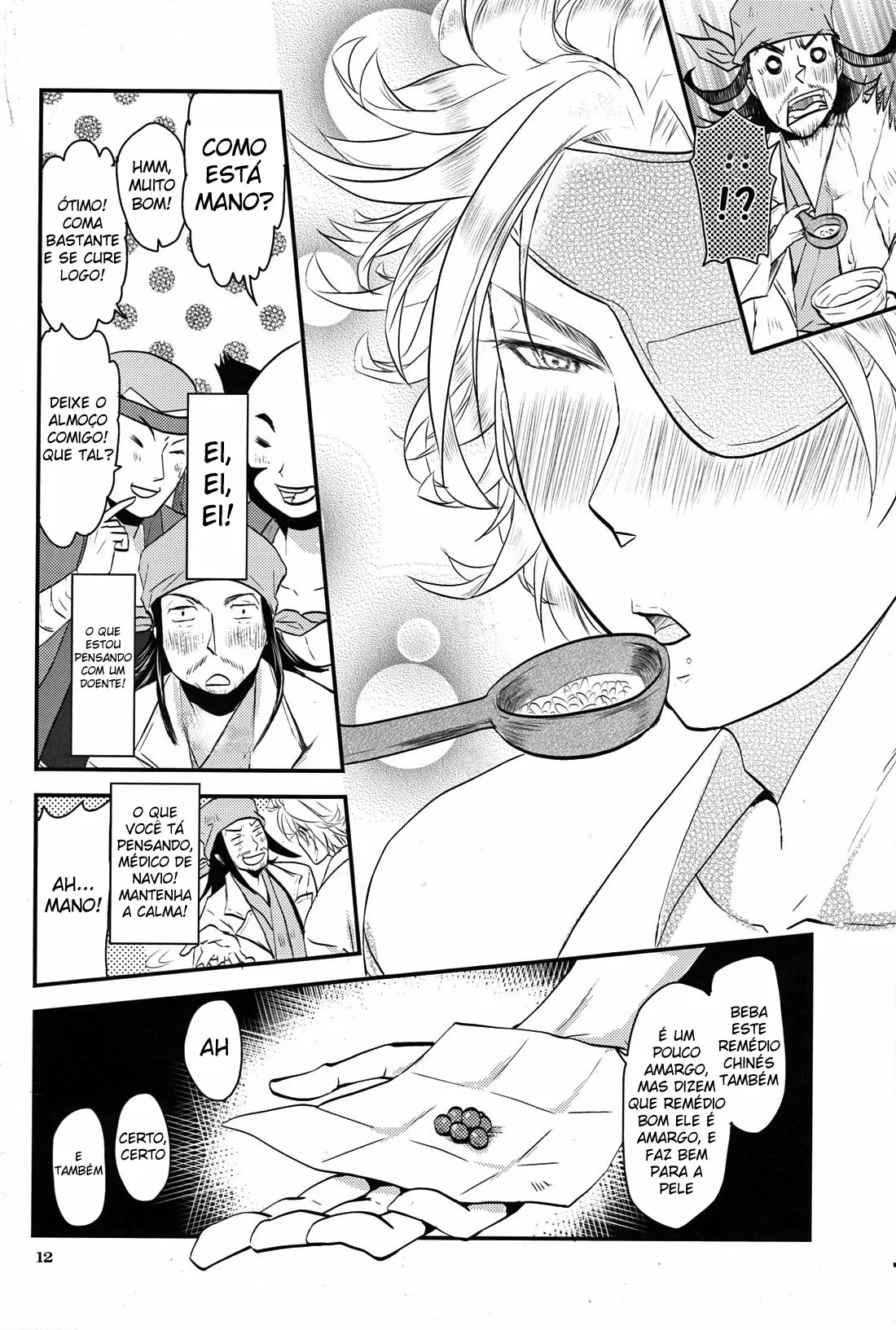 Seni no Oshigoto by Kura