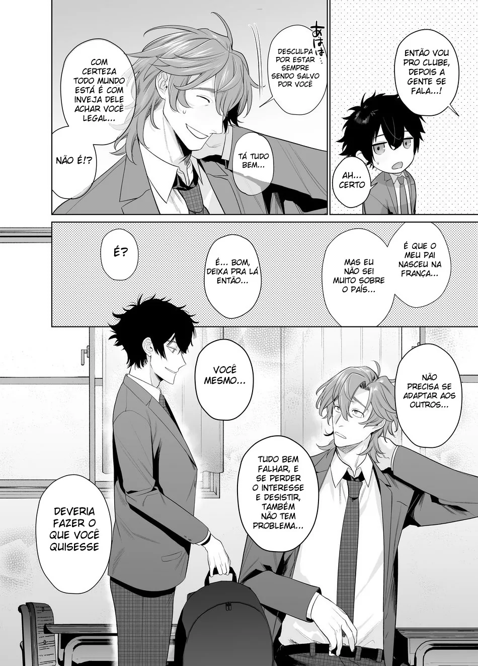 My Home is a Fuck Room by Teniya Yoshiwaki