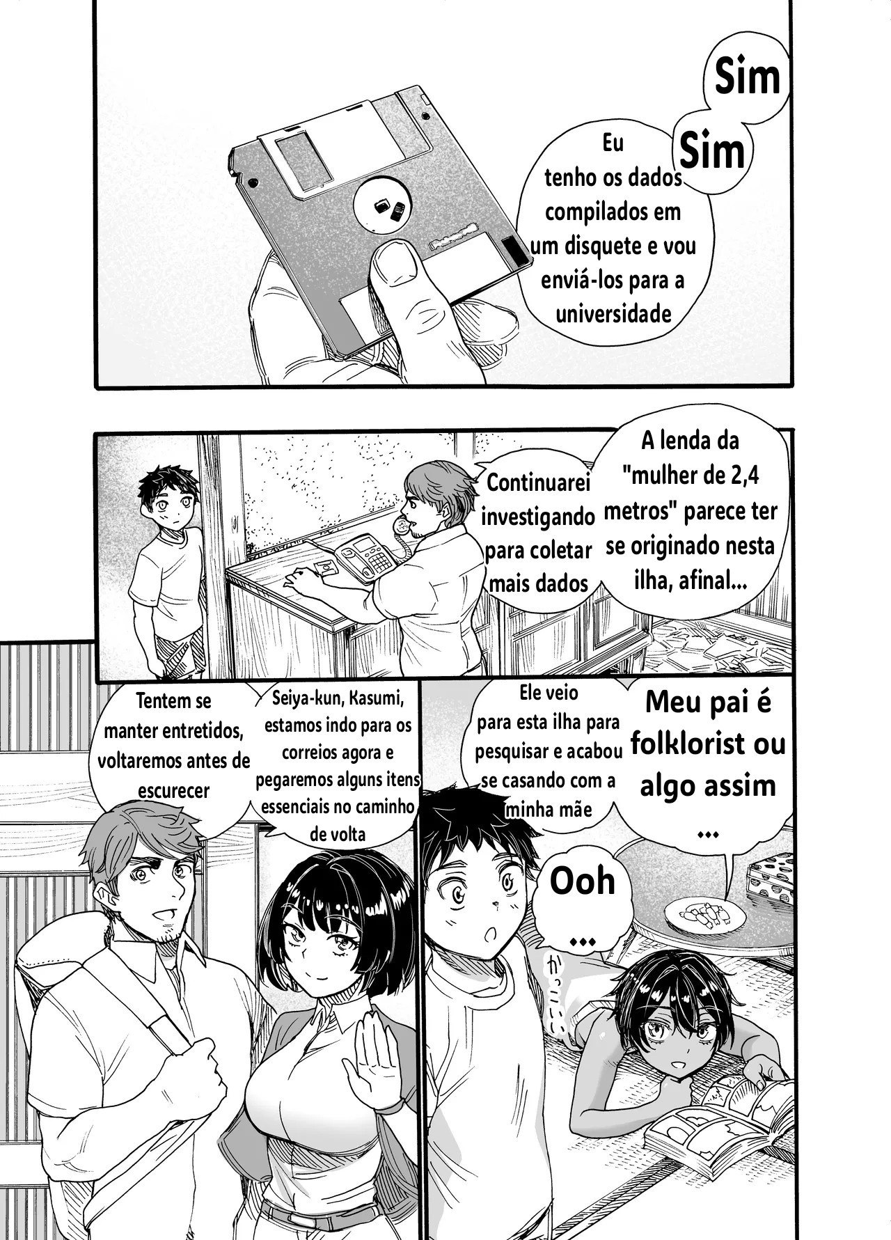 1998-Nen Natsu Yasumi by Nippa Ichiba