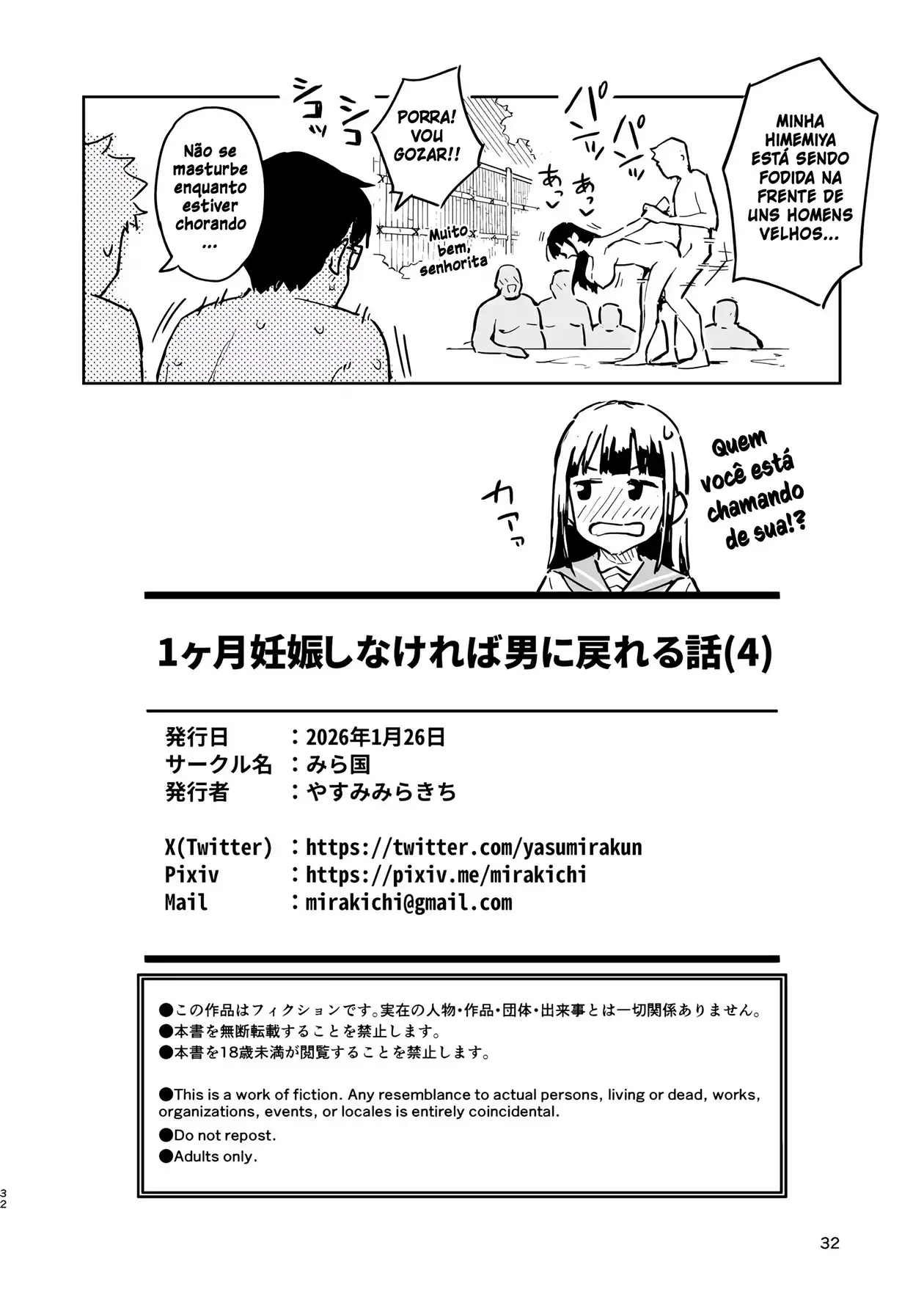 1-kagetsu Ninshin Shinakereba Otoko ni Modoreru Hanashi 4 by Yasumi Mirakichi