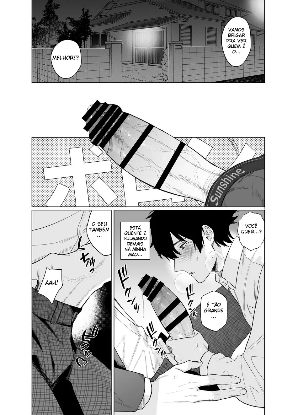 My Home is a Fuck Room by Teniya Yoshiwaki