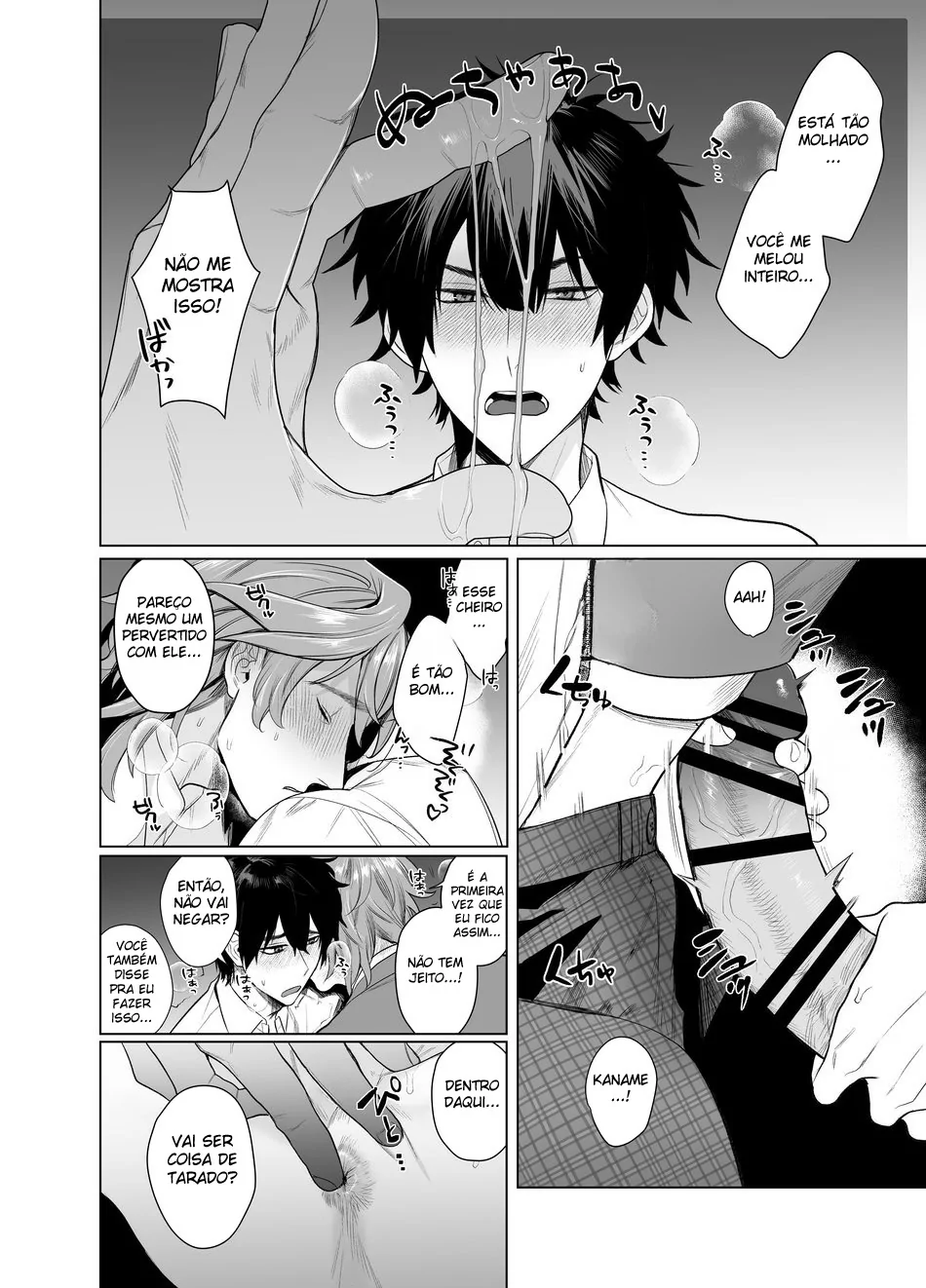 My Home is a Fuck Room by Teniya Yoshiwaki