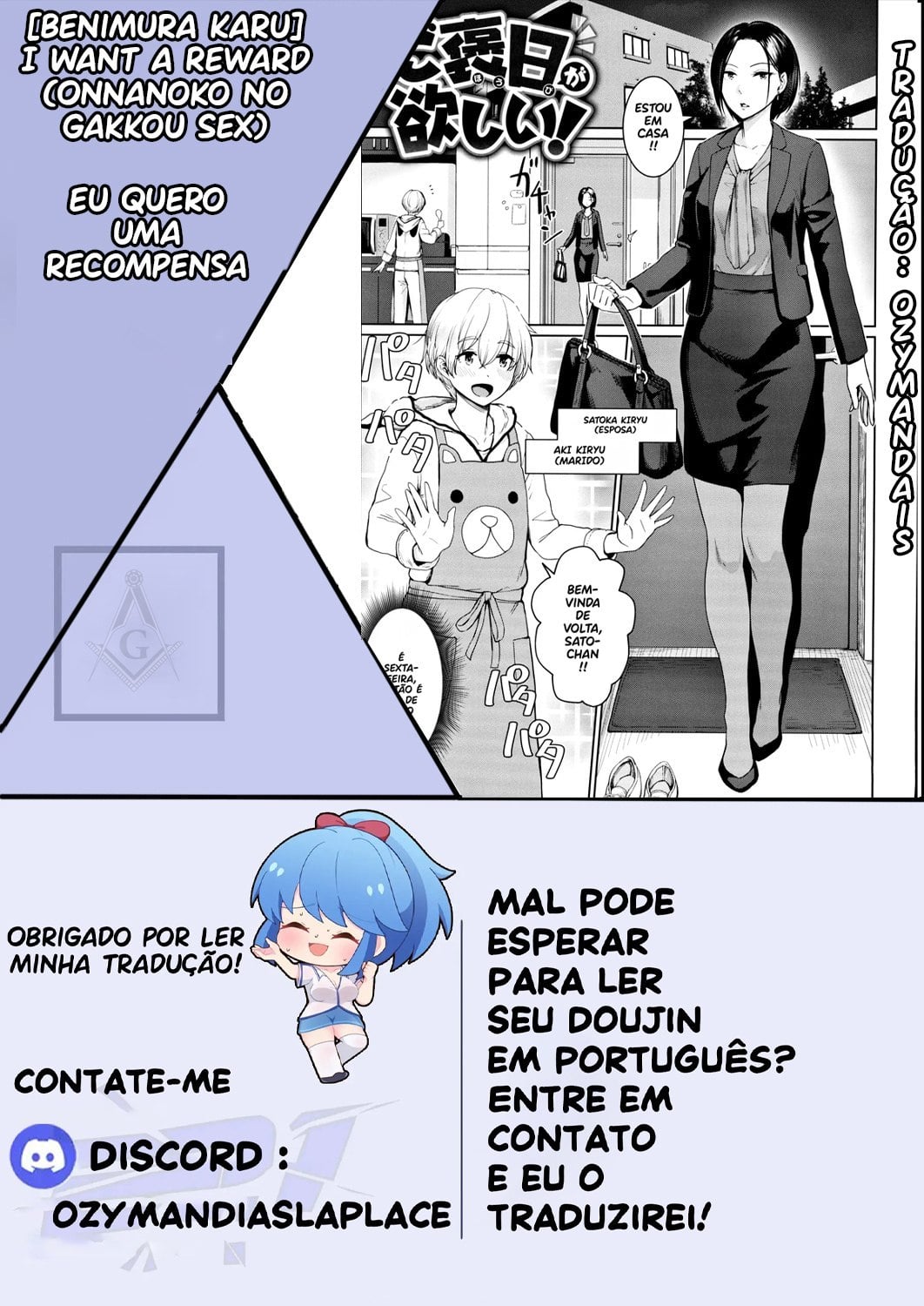 Quero Minha Recompensa! by Beni... Ka...