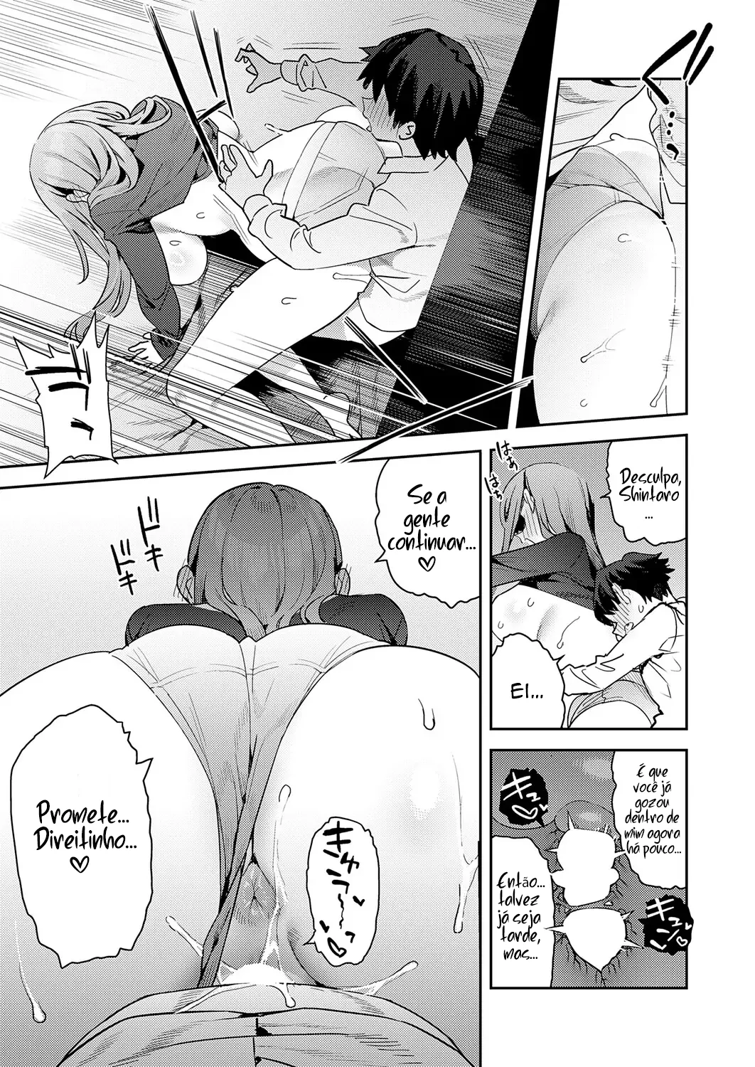 Bousou! Hikikomori Deka Osananajimi by Enokido
