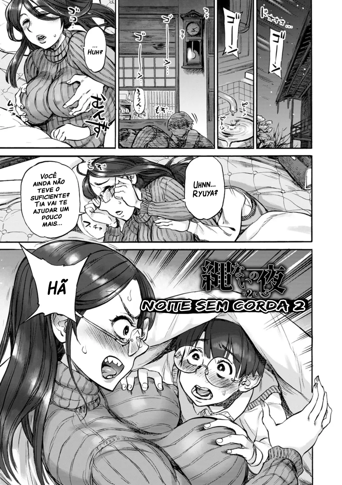 Nawa Nai Yoru by Ameyama Denshin