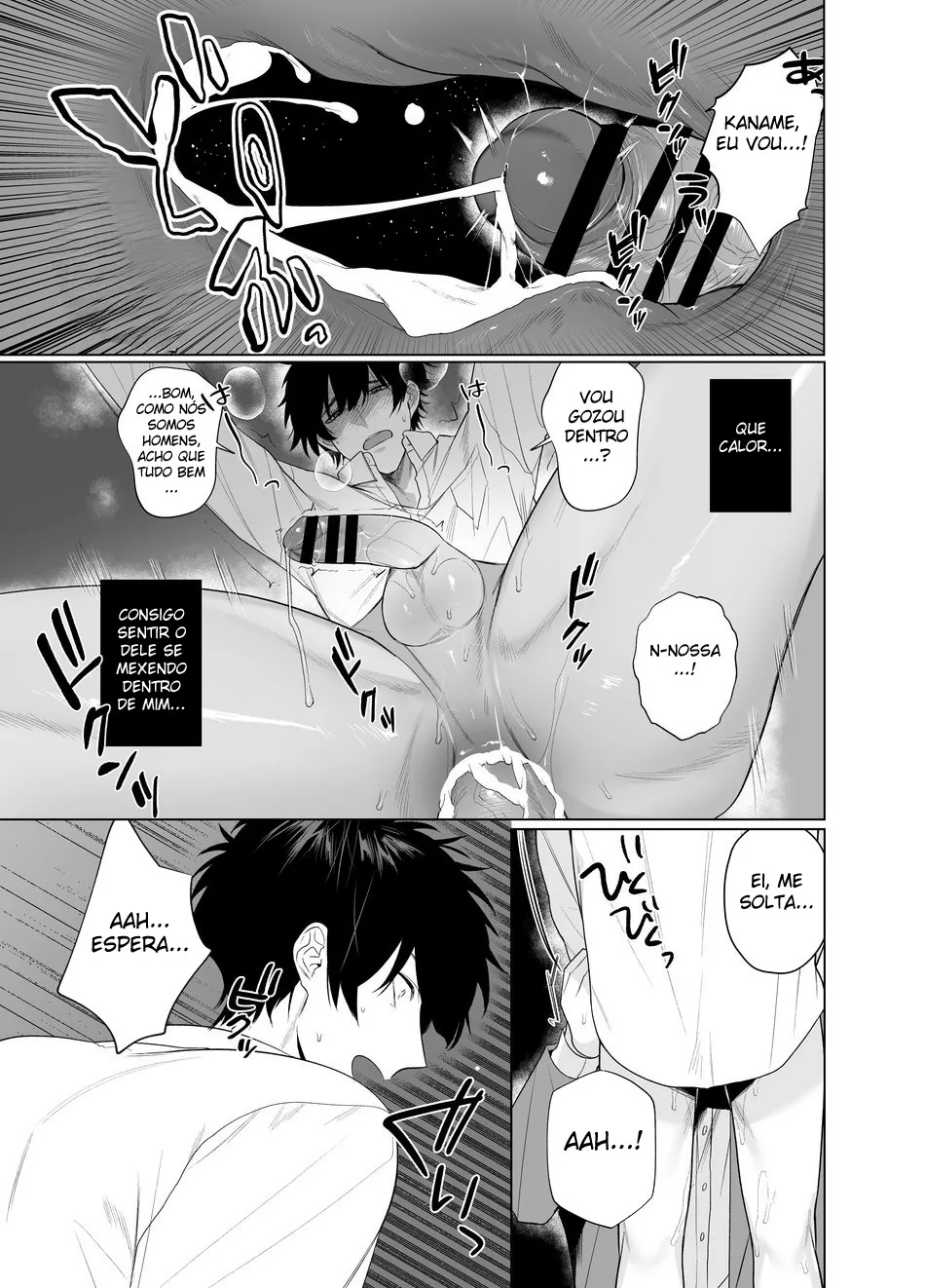 My Home is a Fuck Room by Teniya Yoshiwaki