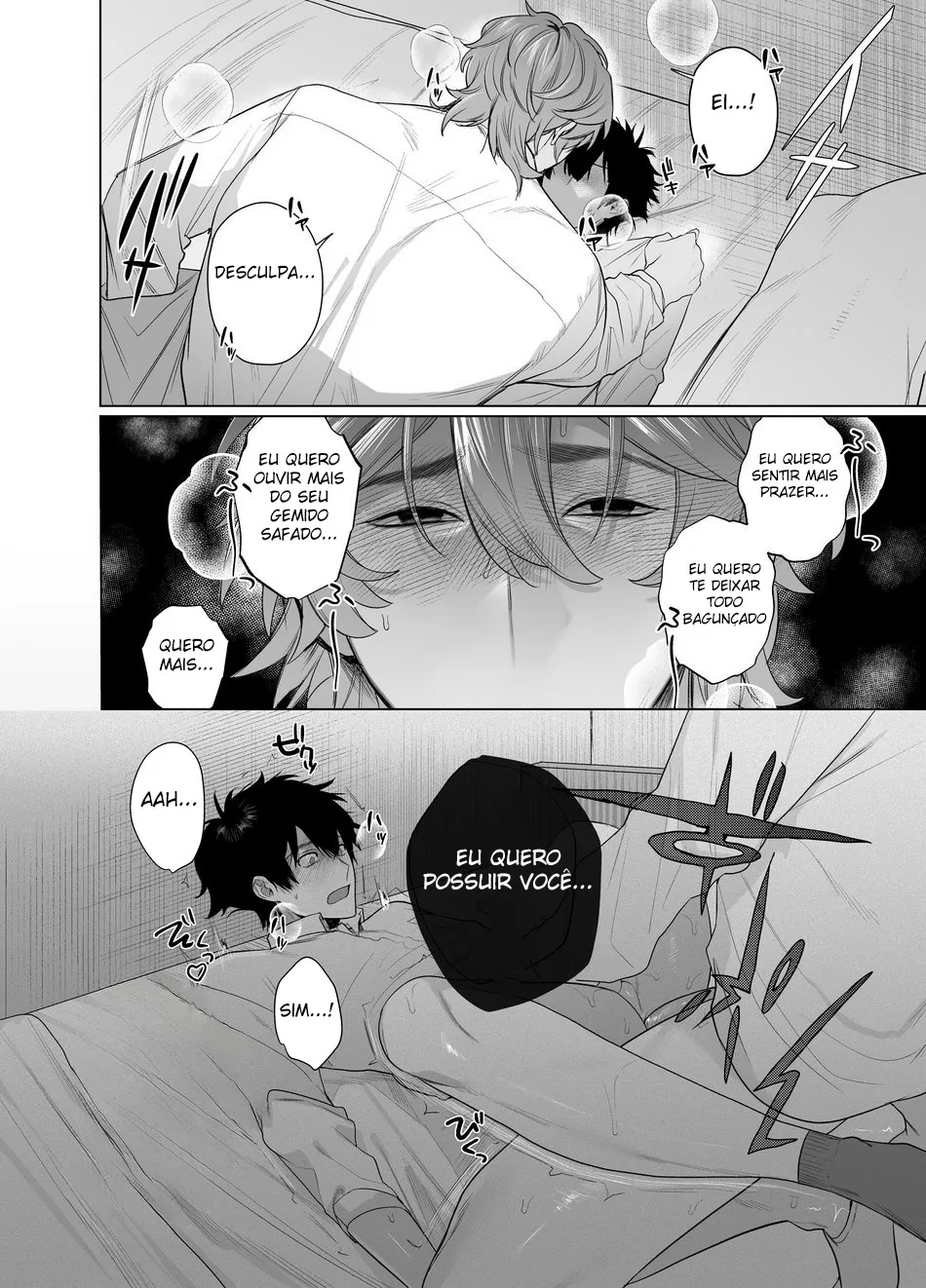 My Home is a Fuck Room by Teniya Yoshiwaki